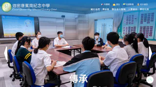 佛教覺光法師中學