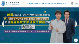 李陞小學