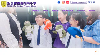 聖公會諸聖中學
