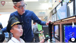 聖公會聖馬可中學