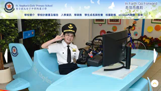 深水埗聖多馬小學