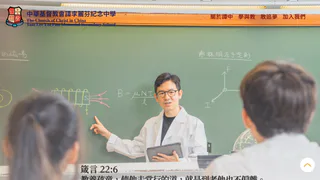 中華基督教會譚李麗芬紀念中學